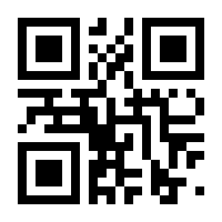 QR-Code zur Seite https://www.isbn.de/9783928440073