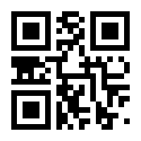 QR-Code zur Seite https://www.isbn.de/9783928449076