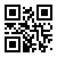 QR-Code zur Seite https://www.isbn.de/9783928476027