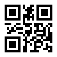 QR-Code zur Seite https://www.isbn.de/9783928492263
