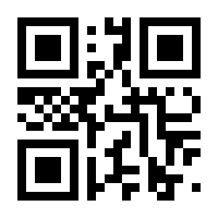 QR-Code zur Seite https://www.isbn.de/9783928492454