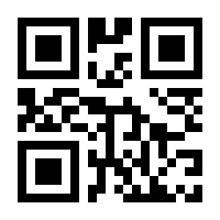 QR-Code zur Buchseite 9783928493390