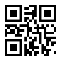 QR-Code zur Seite https://www.isbn.de/9783928524544