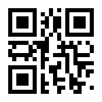 QR-Code zur Seite https://www.isbn.de/9783928542401