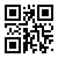QR-Code zur Seite https://www.isbn.de/9783928542463