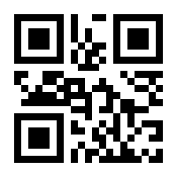 QR-Code zur Seite https://www.isbn.de/9783928542616