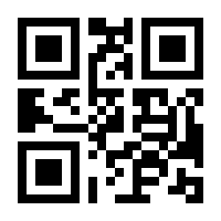 QR-Code zur Seite https://www.isbn.de/9783928554398