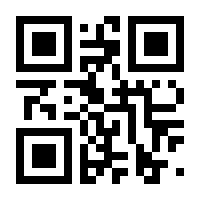 QR-Code zur Seite https://www.isbn.de/9783928563826