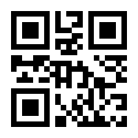 QR-Code zur Seite https://www.isbn.de/9783928563963