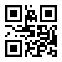 QR-Code zur Seite https://www.isbn.de/9783928568333