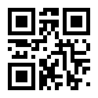 QR-Code zur Seite https://www.isbn.de/9783928573900