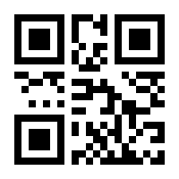 QR-Code zur Seite https://www.isbn.de/9783928612074