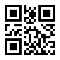 QR-Code zur Seite https://www.isbn.de/9783928645539