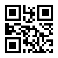 QR-Code zur Seite https://www.isbn.de/9783928645560
