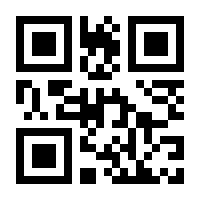 QR-Code zur Seite https://www.isbn.de/9783928648004