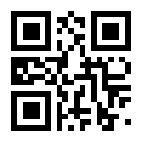 QR-Code zur Seite https://www.isbn.de/9783928657075