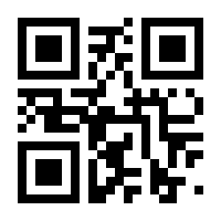 QR-Code zur Seite https://www.isbn.de/9783928671101