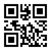 QR-Code zur Seite https://www.isbn.de/9783928671323