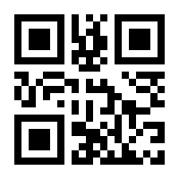 QR-Code zur Seite https://www.isbn.de/9783928671347