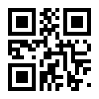 QR-Code zur Seite https://www.isbn.de/9783928671392