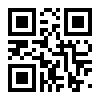 QR-Code zur Seite https://www.isbn.de/9783928671484