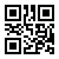 QR-Code zur Seite https://www.isbn.de/9783928671538