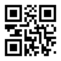 QR-Code zur Seite https://www.isbn.de/9783928671569