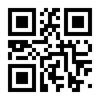QR-Code zur Seite https://www.isbn.de/9783928673198