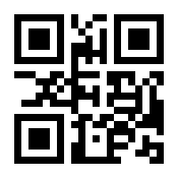 QR-Code zur Seite https://www.isbn.de/9783928682343