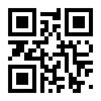 QR-Code zur Seite https://www.isbn.de/9783928691000