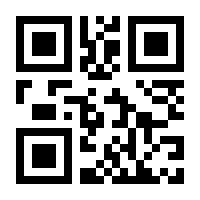 QR-Code zur Seite https://www.isbn.de/9783928691345