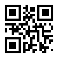 QR-Code zur Seite https://www.isbn.de/9783928695152
