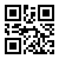 QR-Code zur Seite https://www.isbn.de/9783928696074