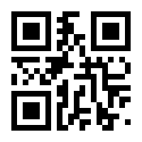 QR-Code zur Seite https://www.isbn.de/9783928749060