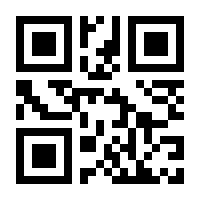 QR-Code zur Seite https://www.isbn.de/9783928761598
