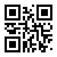 QR-Code zur Seite https://www.isbn.de/9783928780667