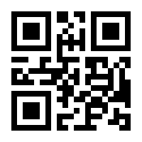 QR-Code zur Buchseite 9783928781497