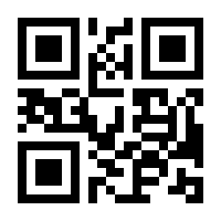 QR-Code zur Seite https://www.isbn.de/9783928794855