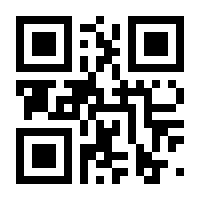 QR-Code zur Seite https://www.isbn.de/9783928807197