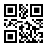 QR-Code zur Seite https://www.isbn.de/9783928821056