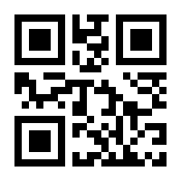 QR-Code zur Seite https://www.isbn.de/9783928833868