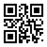 QR-Code zur Seite https://www.isbn.de/9783928859134