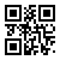 QR-Code zur Seite https://www.isbn.de/9783928864992