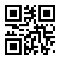 QR-Code zur Seite https://www.isbn.de/9783928870146