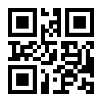 QR-Code zur Seite https://www.isbn.de/9783928872225