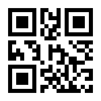 QR-Code zur Seite https://www.isbn.de/9783928881036