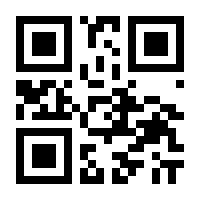 QR-Code zur Seite https://www.isbn.de/9783928881234