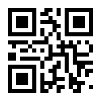 QR-Code zur Seite https://www.isbn.de/9783928881425