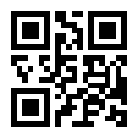 QR-Code zur Seite https://www.isbn.de/9783928881449