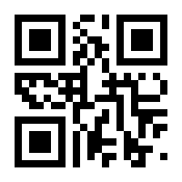 QR-Code zur Seite https://www.isbn.de/9783928881470